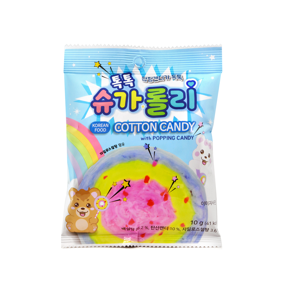 Vată de zahăr (Popping Candy) SUGAROLLY 10g