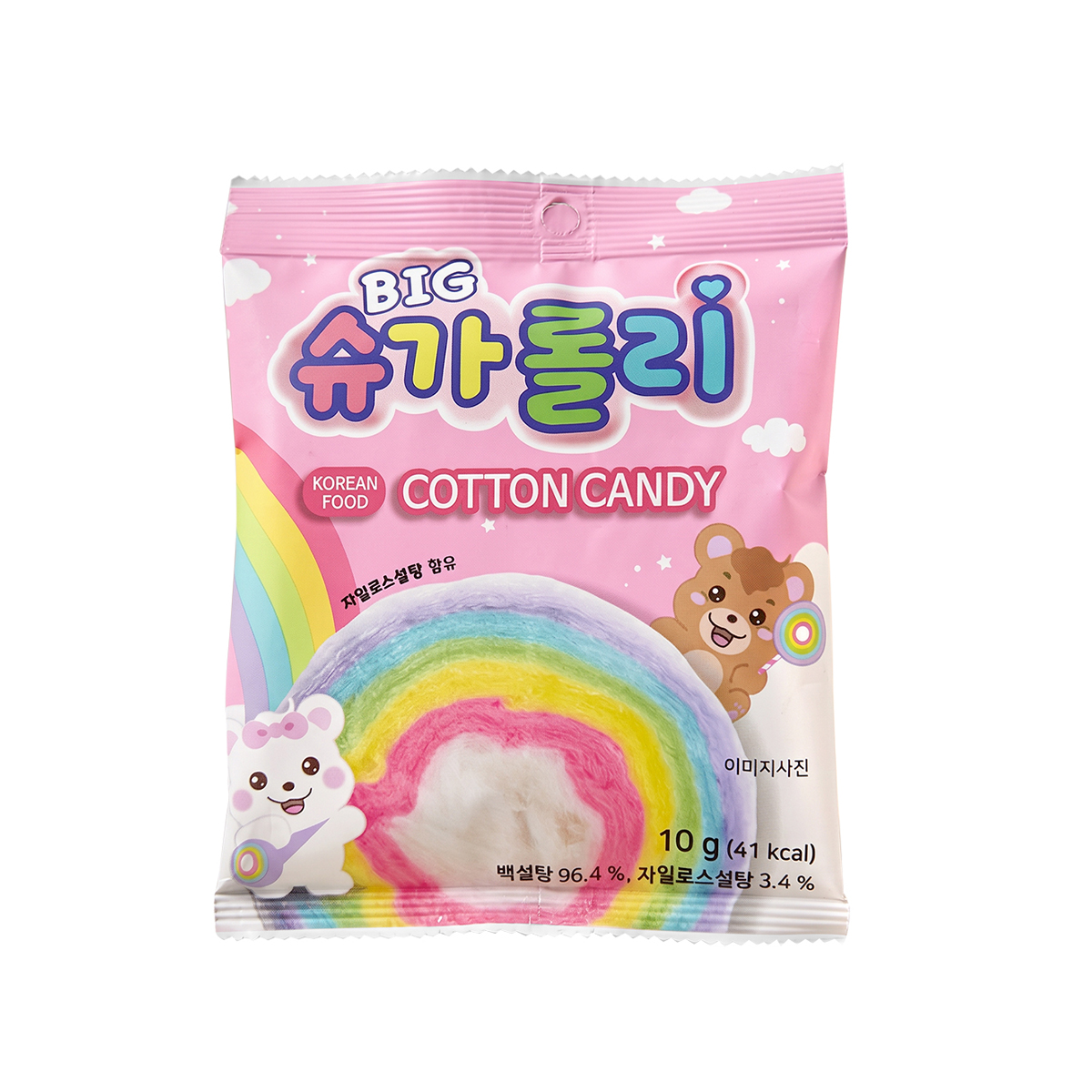 Vată de zahăr SUGAROLLY 10g