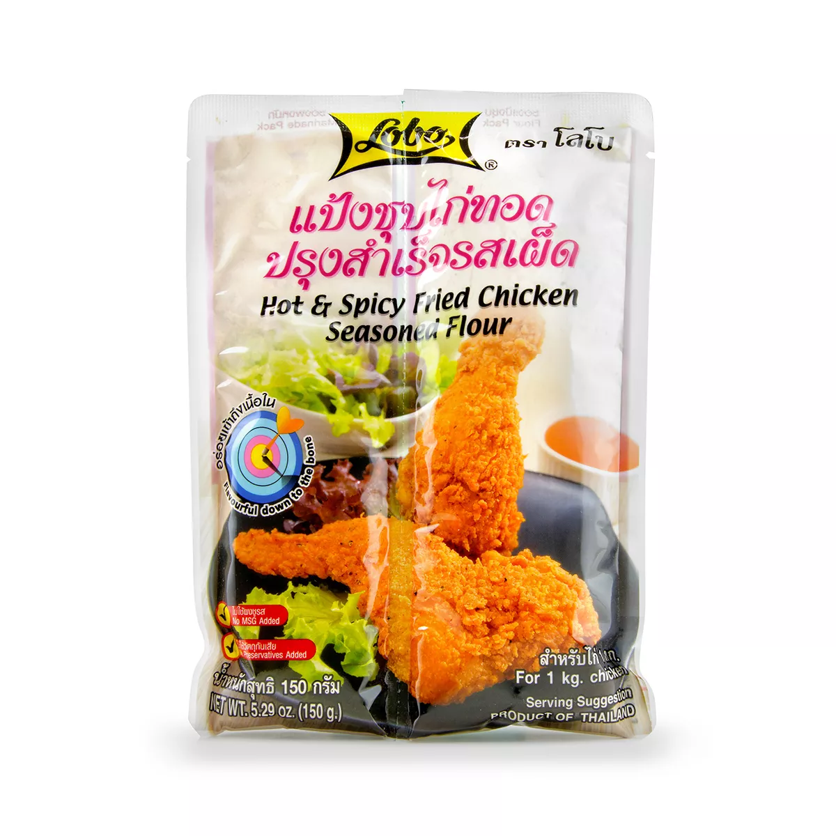 Mix făină Spicy Fried Chicken LOBO 150g