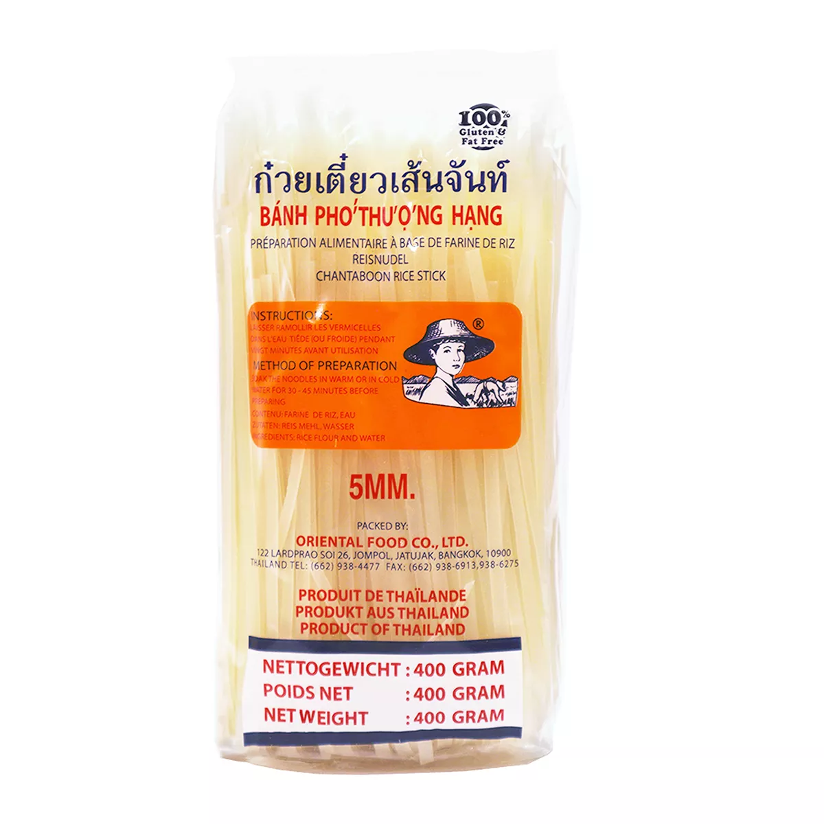 Tăiței de orez 5mm FARMER 400g