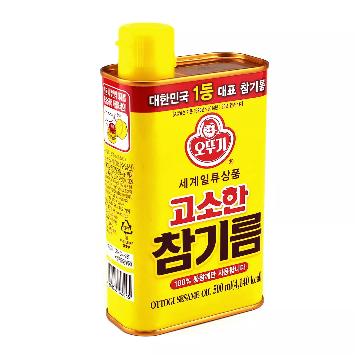 Ulei de susan OTTOGI 500ml
