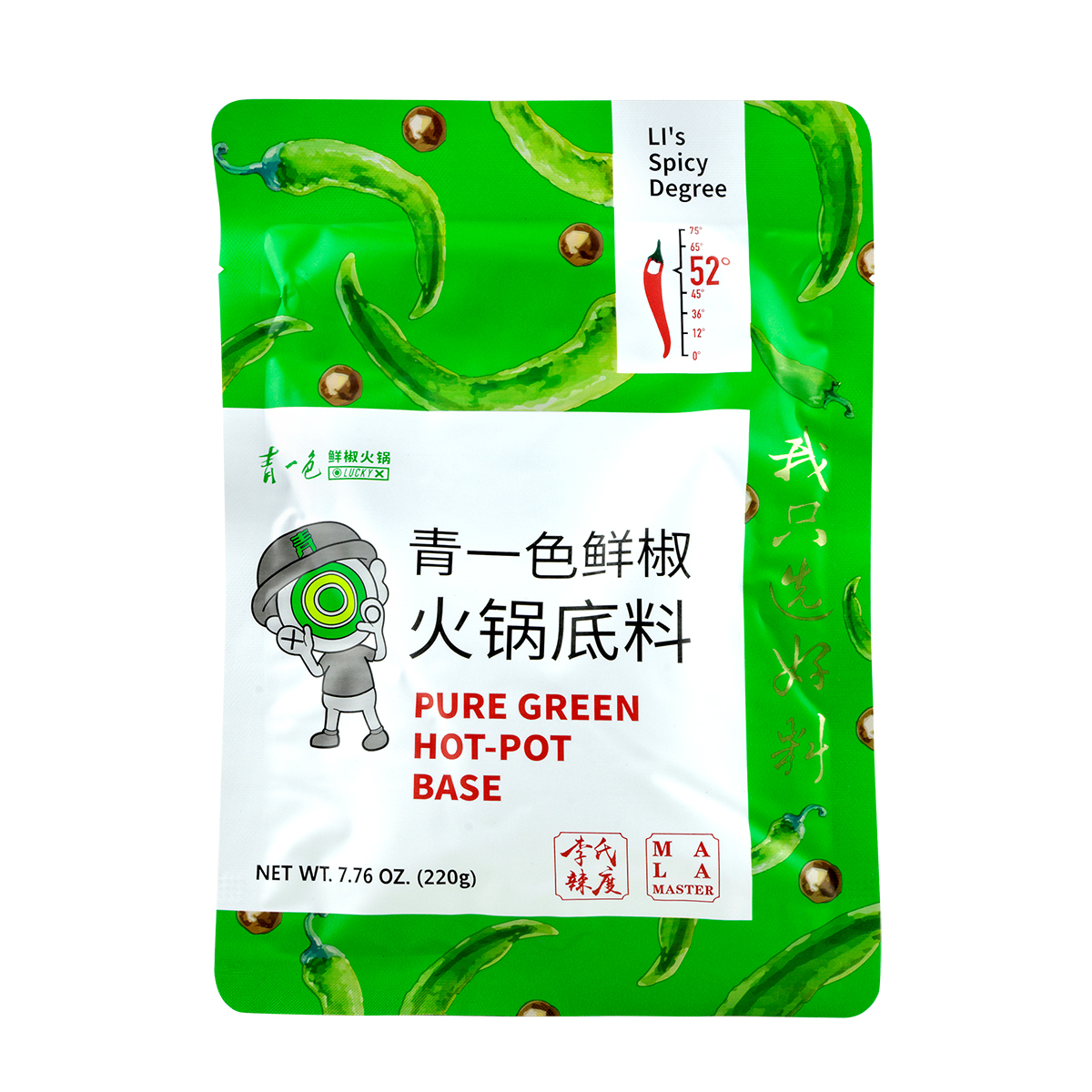 Bază supă Hot Pot Pure Green DE ZHUANG 220g
