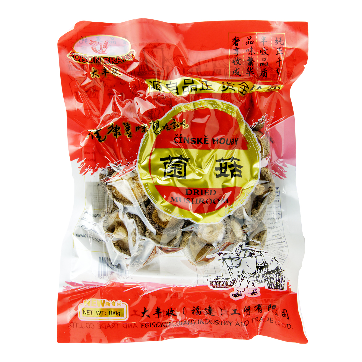 Ciuperci shiitake 3-5cm FB 100g