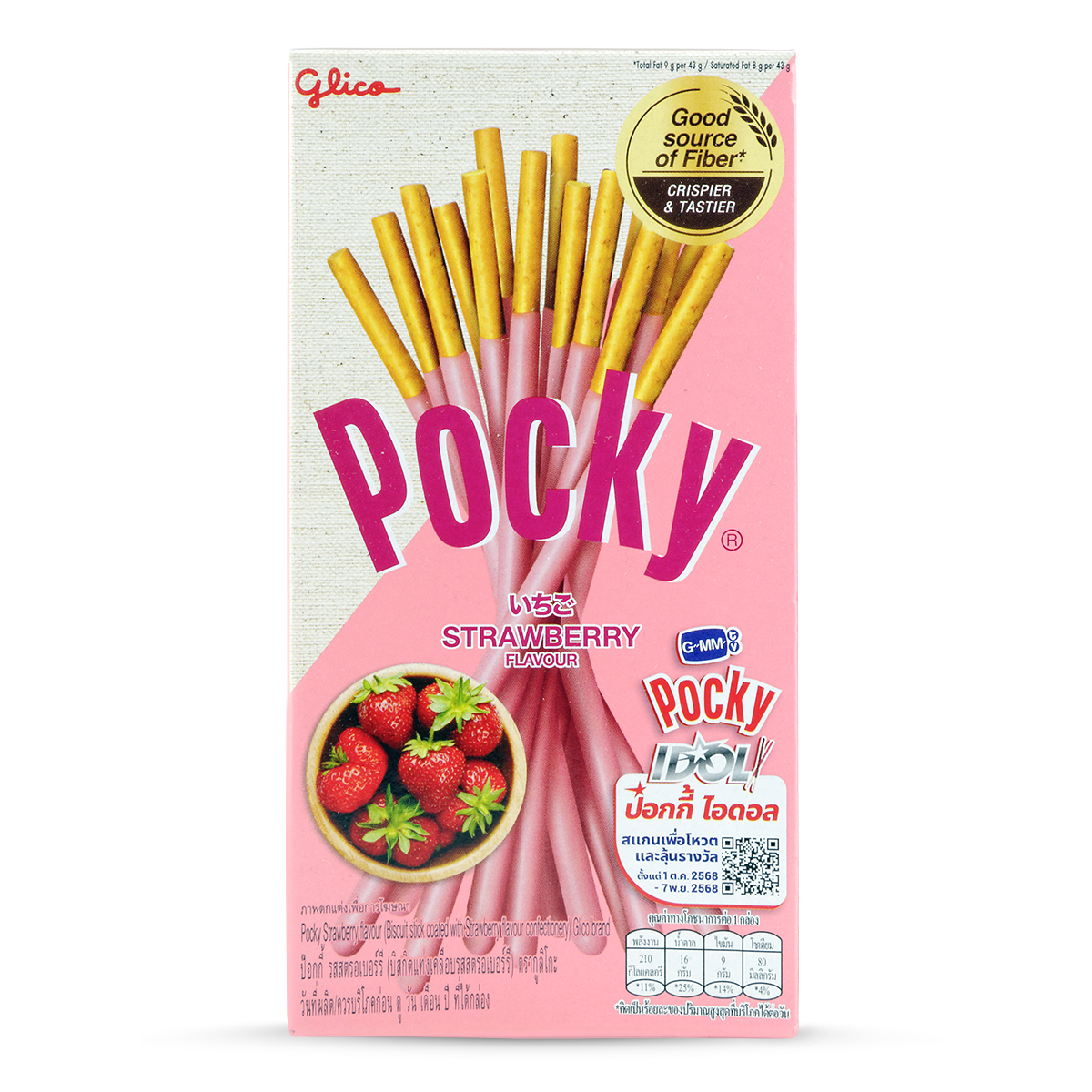 Sticks Căpșuni GLICO 43g