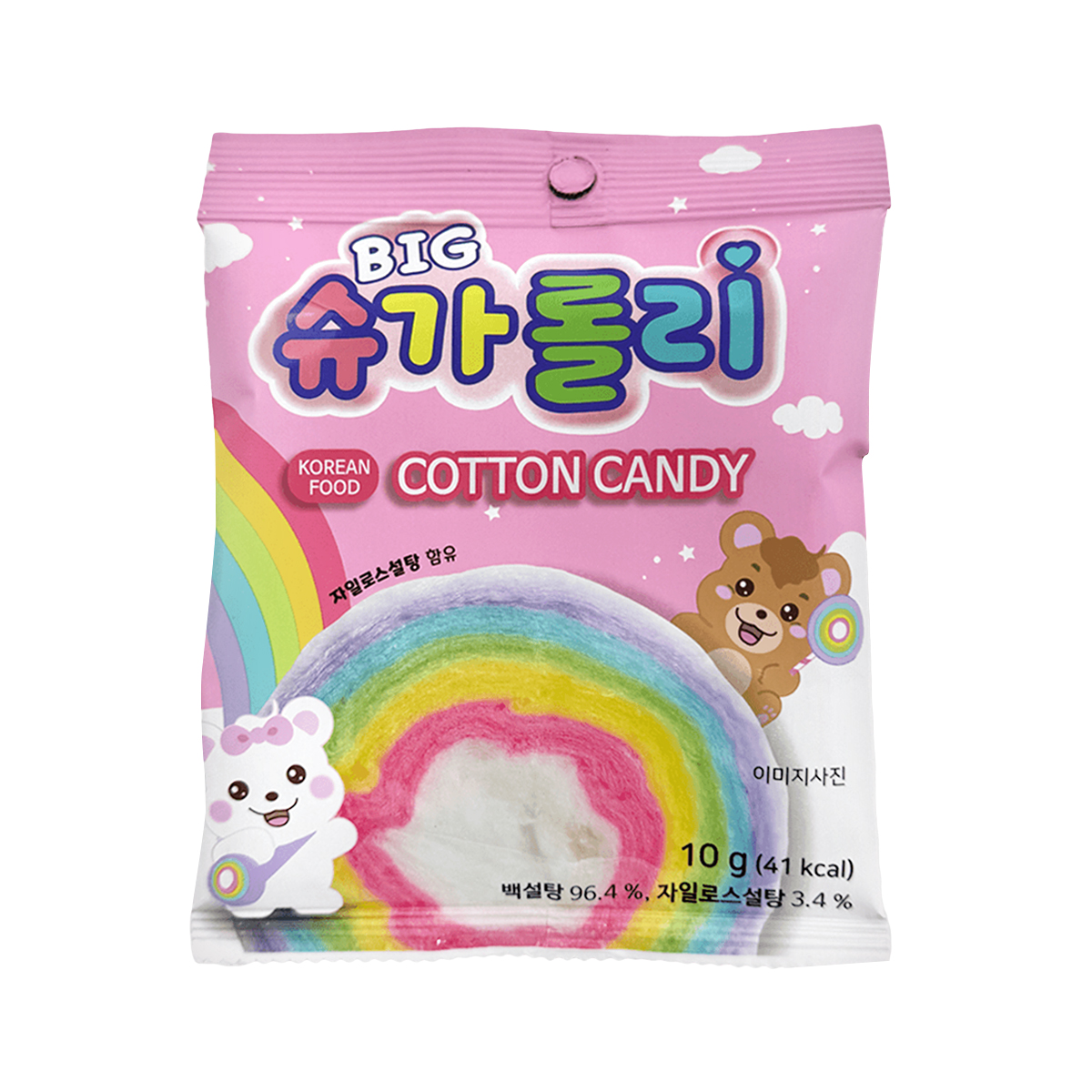 Vată de zahăr SUGAROLLY 10g