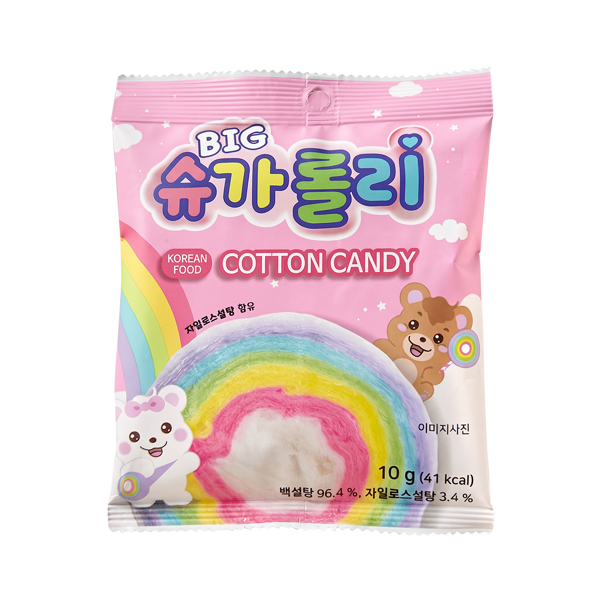 Vată de zahăr SUGAROLLY 10g