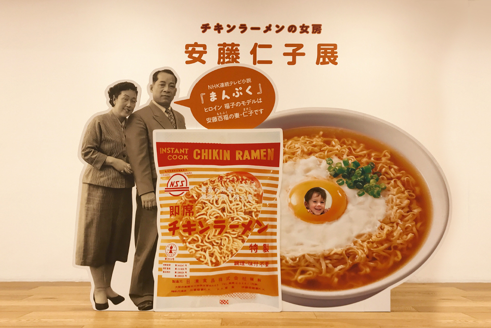 Ramenul la nivel global